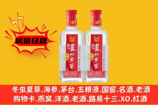 凤山县上门回收泸州老窖