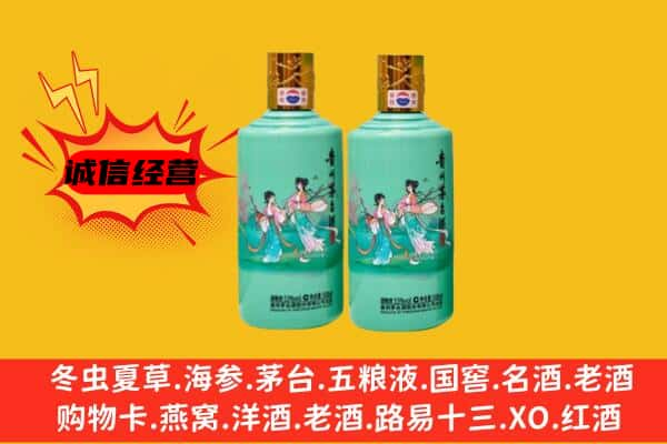 凤山县上门回收24节气茅台酒