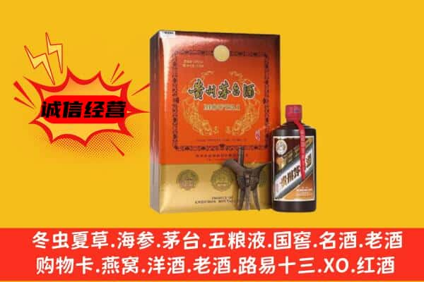 凤山县上门回收精品茅台酒